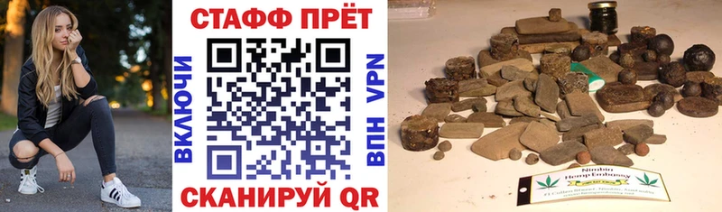 Где продают наркотики Жиздра ГАШИШ ссылка на мегу как войти Кокаин Меф мяу мяу Канабис Alpha-PVP