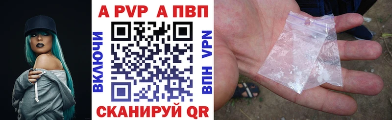 Alfa_PVP мука Жиздра