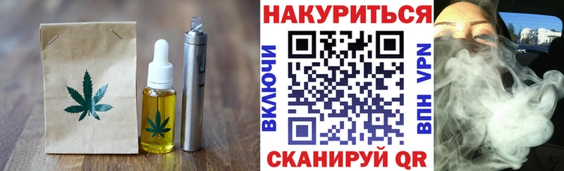 Еда ТГК марихуана Жиздра
