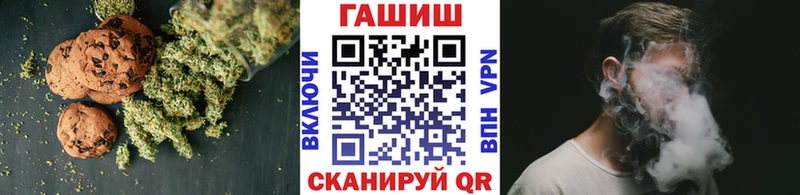 Печенье с ТГК конопля  Жиздра 