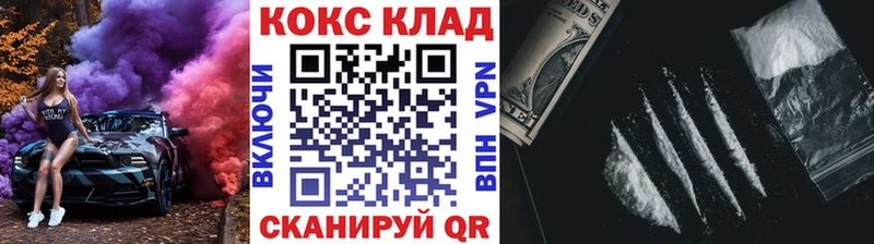 наркошоп  Жиздра  COCAIN 97% 