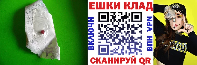 Ecstasy диски  KRAKEN ссылка  даркнет Telegram  Жиздра 