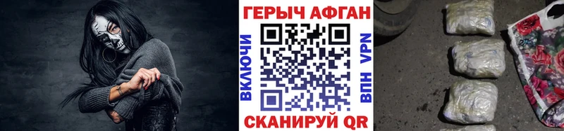 ГЕРОИН VHQ  Жиздра 