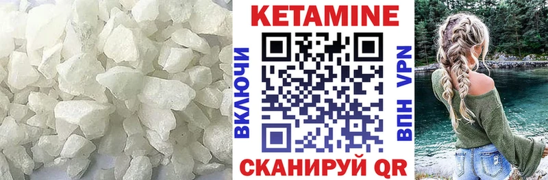 закладки  Жиздра  Кетамин ketamine 