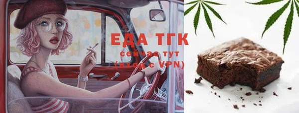 синтетический гашиш Алзамай