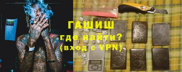 синтетический гашиш Алзамай