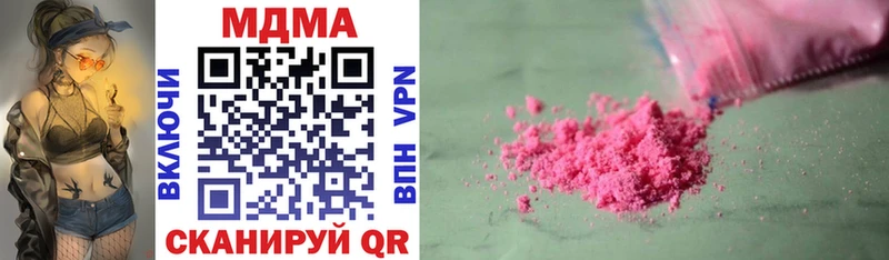 MDMA crystal  это какой сайт  Жиздра 