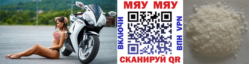 МЕФ 4 MMC  Жиздра 