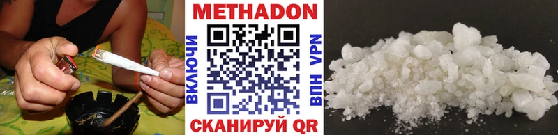 купить  сайты  Жиздра  Метадон белоснежный 