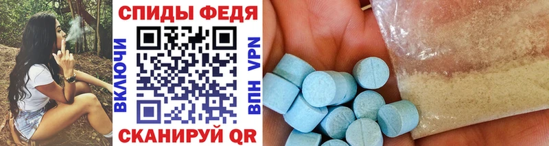 Метамфетамин винт  Жиздра 