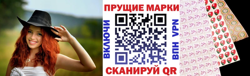 Марки 25I-NBOMe 1,5мг  Жиздра 