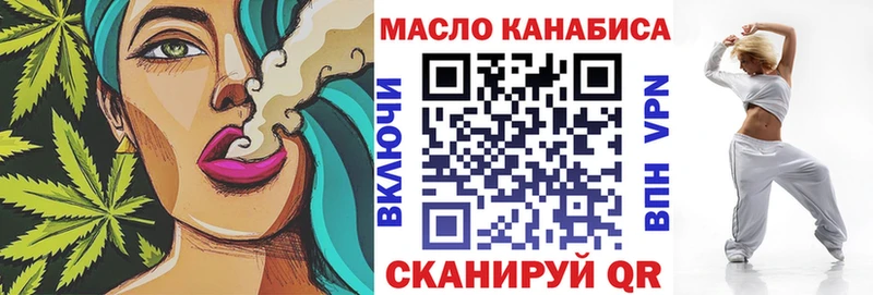 что такое   Жиздра  Дистиллят ТГК THC oil 