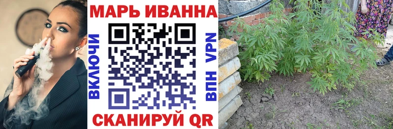 МАРИХУАНА SATIVA & INDICA  Жиздра 